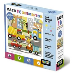 Пазл 16 Грузовая техника 06788 Origami