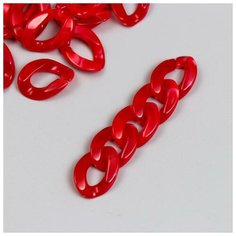 Декор для творчества пластик "Кольцо для цепочки" мрамор красный набор 25 шт 2,3х16,5 см Арт Узор