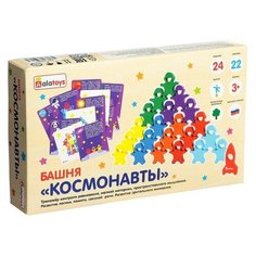 Головоломка - Башня «Космонавты»./В упаковке: 1 Alatoys