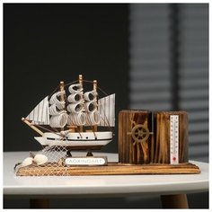Набор настольный "Корабль" с двумя карандашницами и термометром 25x8x16см./В упаковке шт: 1 NO Name