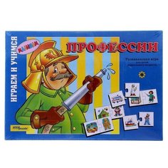 Настольная игра "Профессии"./В упаковке шт: 2 Step Puzzle