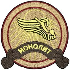 Нашивка, патч, шеврон "Сталкер. Монолит" 80x80mm PTC301 22 ПИНГВИНА