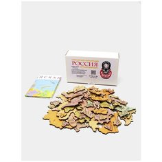 Деревянная карта пазл Россия FabrikaArt