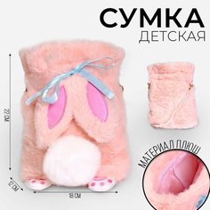 Рюкзак детский Milo toys "Зайка", цвет розовый