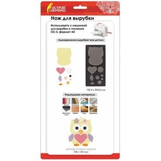 Нож для вырубки "Совушка" для Машинки для вырубки ОС-5, 15х30 см, сталь, остров сокровищ, 663833, 867-021