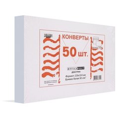 Конверт PACKPOST OfficePost C4 (229 х 324 мм), 50 шт.