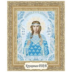 Набор для вышивания бисером в кружевной технике, икона Святая мученица Надежда Художественные Мастерские