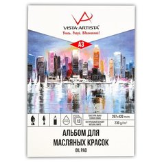 Альбом для масляной живописи "VISTA-ARTISTA" A3 230 г/м2 A3 1 х 30 см 12 л.