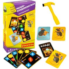 Настольная игра "мыши-кладоискатели" 3 в 1 Играй Думай Учись Bondibon