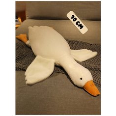 Мягкая игрушка подушка Гусь 90 см светло-коричневый / Гусь антистресс Toy