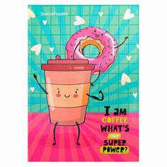 Записная книжка А6 64л. "Суперкофе и пончик" 7БЦ, глянц. ламинирование, лен Проф Пресс