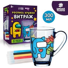 Кружка, роспись витражными красками "Приключения в космосе" Школа талантов