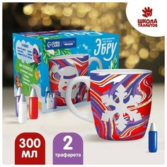 Рисование на воде: эбру «Создай свою кружку», Дед Мороз Школа талантов