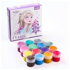 Гуашь 16 цветов по 20 мл Холодное сердце Disney