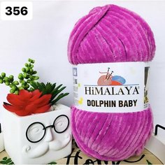Пряжа плюшевая HiMALAYA Dolphin Baby (Хималая Долфин Беби / Бэби) - розовая сирень (80356), 100 г / 120 м (100% микрополиэстр) - 1 шт