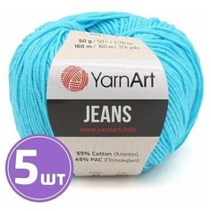 Пряжа YarnArt Jeans (33), аквамарин, 5 шт. по 50 г