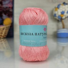 Пряжа Пехорка Вискоза натуральная (283), лосось, 5 шт. по 100 г
