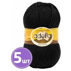 Пряжа Adelia OLIVIA (02), черный, 5 шт. по 100 г