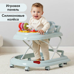 Ходунки Happy Baby Smiley V2 голубой