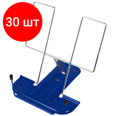 Комплект 30 шт, Подставка для книг и учебников металлическая, синяя, BRAUBERG LINE, 237966
