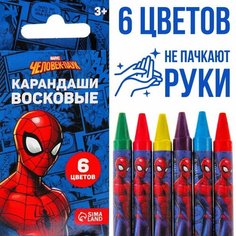 MARVEL Восковые карандаши Человек-Паук, набор 6 цветов