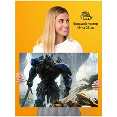 Плакат постер Transformers Optimus Prime Трансформеры Оптимус Прайм 1st Color