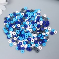 Арт Узор Бусины для творчества PVC "Колечки голубо-синие" набор ≈ 330 шт 0,1х0,6х0,6 см