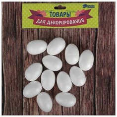 Фигурка для поделок и декорирования «Яйцо» (набор 12 шт), размер 1 шт: 2,5×4 см Школа талантов