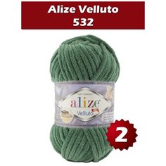Пряжа Alize Velluto 532 - 2 шт, плюшевая