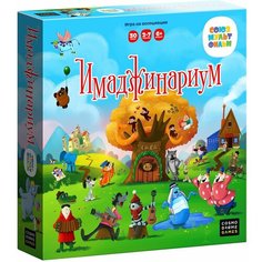 Игра настольная Cosmodrome Games Имаджинариум Союзмультфильм 3.0