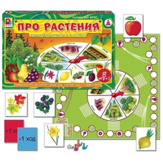 Твоя игра Про растения настольная развивающая игра Нет бренда