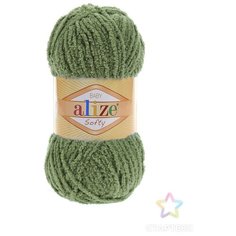 Пряжа Alize Softy, 50 г, 115 м, 5 шт., 485 зелёная черепаха