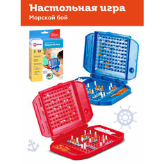 Настольная игра Морской бой ON TIME 45084