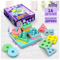 Пирамидка-сортер Нет бренда