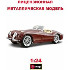 Машинка 1:24 Jaguar XK 120 roadst(1951) Bburago