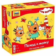 Настольная игра "Поход к маяку", Три кота Нет бренда