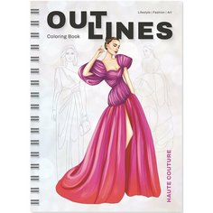 Раскраска скетчбук OUTLINES Haute Couture Вечерние платья и наряды
