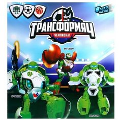 WOOW TOYS Робот «Мяч мировой футбол», трансформируется, с наклейками флаги стран