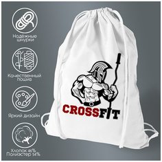 Сумка для обуви CoolPodarok "Crossfit (Кроссфит)"