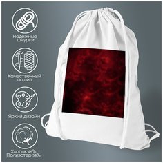 Сумка для обуви CoolPodarok Абстракция красный дым