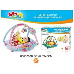 Развивающий коврик Бамбини Мир вокруг 100637538 S+S Toys