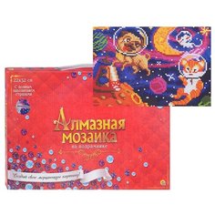 Алмазная мозаика 22х32 "Космическое путешествие питомцев" с подр, с полн. заполн.(22цв.) (клас.) Рыжий кот