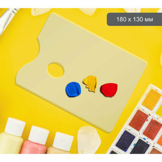 Палитра 13 х 18 см для смешивания красок квадратная из прозрачного акрила 3 мм Нет бренда