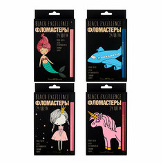 Фломастеры "BLACK EXCELLENCE" 24 ЦВ. 4 вида. Цена за 1 набор Bruno Visconti