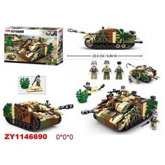 Конструктор Армия 38-0858 в коробке Sluban