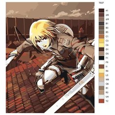 Картина по номерам Т637 "Армин Арлерт. Атака титанов" 40Х50 Brushes Paints