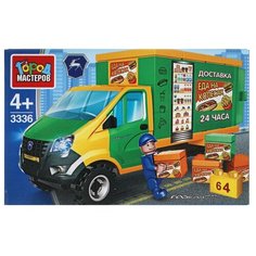 Группа ГАЗ Газель next: доставка еды (64 деталей) ГОРОД МАСТЕРОВ