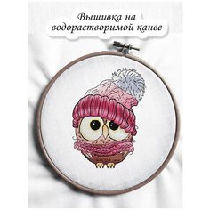 Набор на водорастворимой канве для вышивания крестом "Сильва" 10,2х13,8 см Чудо Холст