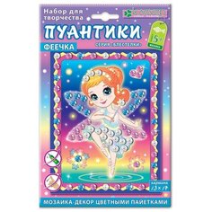 Набор для изготовления картины "Феечка. Пуантики" Clever