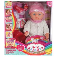 Интерактивный пупс Беби борн Катюша 45 см пьет, писает, Карапуз